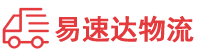 怀化到南江县物流公司